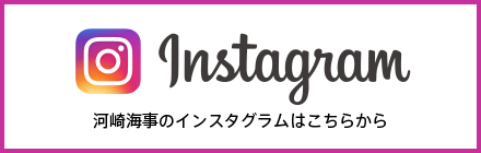 バナー2